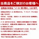 ���ͥ饰�ӡ��������� �إåɥ����ʥ��󥿥٥꡼/AA02168
