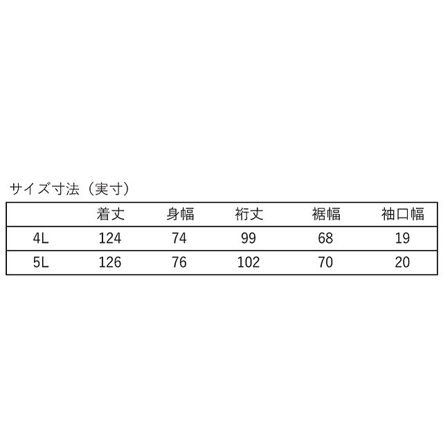 CANTERBURY 󥿥٥꡼ 饰ӡ 󥵥졼 ޡ RUGBY INSULATION WARMER  ٥ 礭 RG74509B