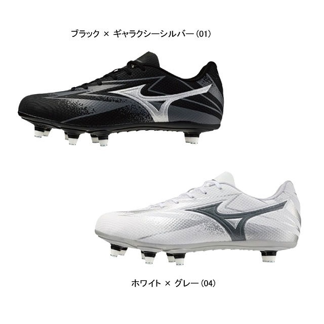MIZUNO �ߥ��� �磻���� PRO �饰�ӡ� ���ѥ��� ���ؼ� R1GA2600