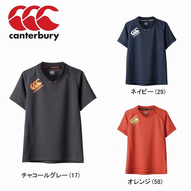 CANTERBURY】 カンタベリー ジュニア ラグビー プラクティスTシャツ