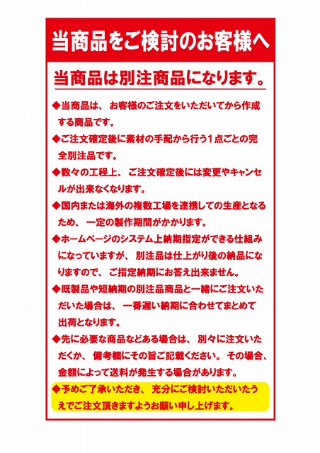���ͥ饰�ӡ��������� ���㡼���ʥ��˥���������