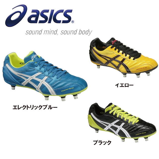 ASICS アシックス タイガーラグ EX-JP2 ラグビー スパイク