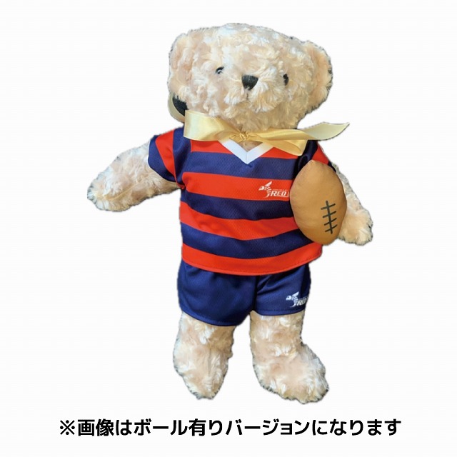 江戸川区ラグビースクールミニチーム チームメイトベア（ぬいぐるみ 幅