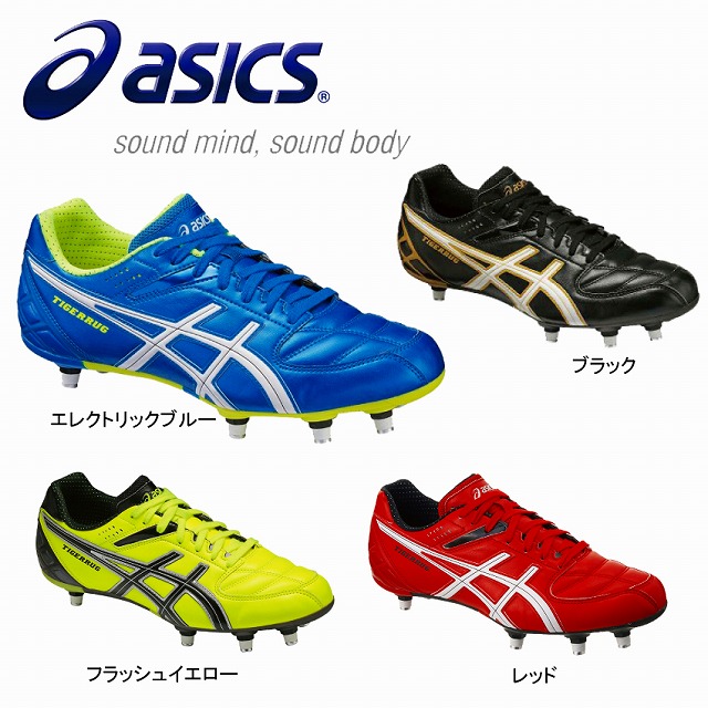 スタッドプレゼントキャンペーン開催中】 ASICS アシックス