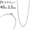 Pt塼ͥå쥹40cm1.3mm