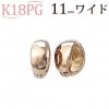 K18PGフープイヤリング(ピアリング)(11mmワイド)(ej0003pg)