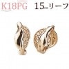 K18PGフープイヤリング(ピアリング)(15mmリーフ)(ej0023pg)