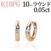 K18PG���ޤ켰������ա��ץԥ���(11mm�饦��ɡ����ݥ����)(sb0002pg)
