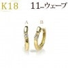 K18���ޤ켰������ա��ץԥ���(11mm�������� 2����)(sb0007k)