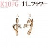 K18PG中折れ式ダイヤフープピアス(11mmフラワー)(sb0029pg)