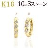 K18���ޤ켰������ա��ץԥ���(10mm���꡼���ȡ���)(sb0030k)