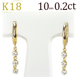 K18中折れ式ダイヤフープピアス(0.20ct)(10mm)(sb0103k) | フープ