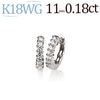 K18WG���ޤ켰������ա��ץԥ���(0.18ctUP)(11mm)(sb0053wg)