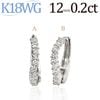 K18WG���ޤ켰������ա��ץԥ���(0.2ct)(12mm)(sb0054wg)