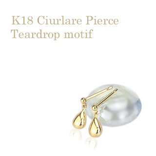 K18���ɤ��ƥ����ɥ��å���ԥ���Ciurlare��0.9mm��)(scdlbk)