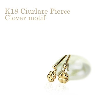 ⭐️特別⭐️k18 新品未使用 クローバーにシトリン揺れるピアス 清涼感！ ⭐️特別⭐️k18 新品未使用 クローバーにシトリン揺れるピアス
