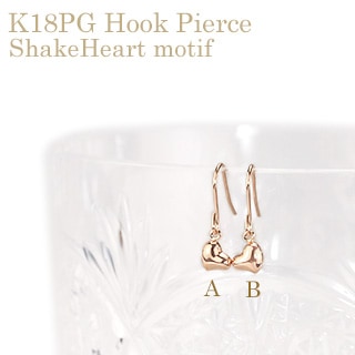 K18PG シェークハートフック式(ジプシー)ピアス | ピアス(地金),ハート 