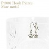 Pt　スターフック式(ジプシー)ピアス