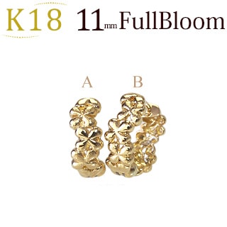 K18 中折れ式フープピアス(11mm Full Bloom)(sax11k) | フープピアス 