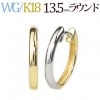 K18WGK18С֥ޤ켰աץԥ(13.5mm饦)(sar135-wgk)