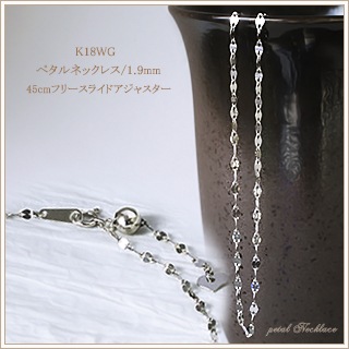 K18WGڥͥå쥹(45cm1.9mm饤ɣ)