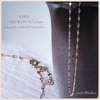 K18PGڥͥå쥹(45cm1.7mm饤ɣ)