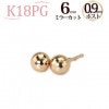 K18PG　6mmミラーカットピアス（0.9mm芯)