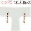 K18PG中折れ式ダイヤフープピアス(0.06ct)(10mm)(sb0101pg)