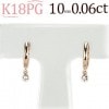 K18PGޤ켰աץԥ(0.06ct)(10mm)(sb0101pg)