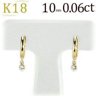 美品☆ピアリング☆K18WG☆絶品ダイヤ計0.5ct☆中折れ式ピアス 楽天市場】K18 中折れ式ダイヤフープピアス(12mmハーフ
