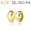 K18�ա��ץ�����(�ԥ����)(11mm���ԥ�ɥ�)(ej0025k)