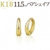 K18フープイヤリング(ピアリング)(11.5mmペアシェープ)(ej0033k)