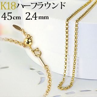 SALE‼︎ 一点もの ヴィンテージ K18 ラウンド モチーフネックレス 18金 K18 ハーフラウンドネックレス(45cm 幅2.4mm スライドAJ） | K18