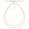 K18　ボールカット形状記憶２連オメガネックレス(45〜40cm)(no0009k)|オメガネックレス|K18チェーン