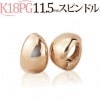 K18PGフープイヤリング(ピアリング)(11.5mmスピンドル)(ej0026pg)