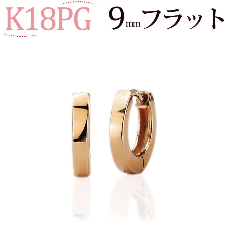 K18ピンクゴールド 中折れ式フープピアス 13mm 楽天市場】K18ピンクゴールド中折れ式ダイヤフープピアス(13mm