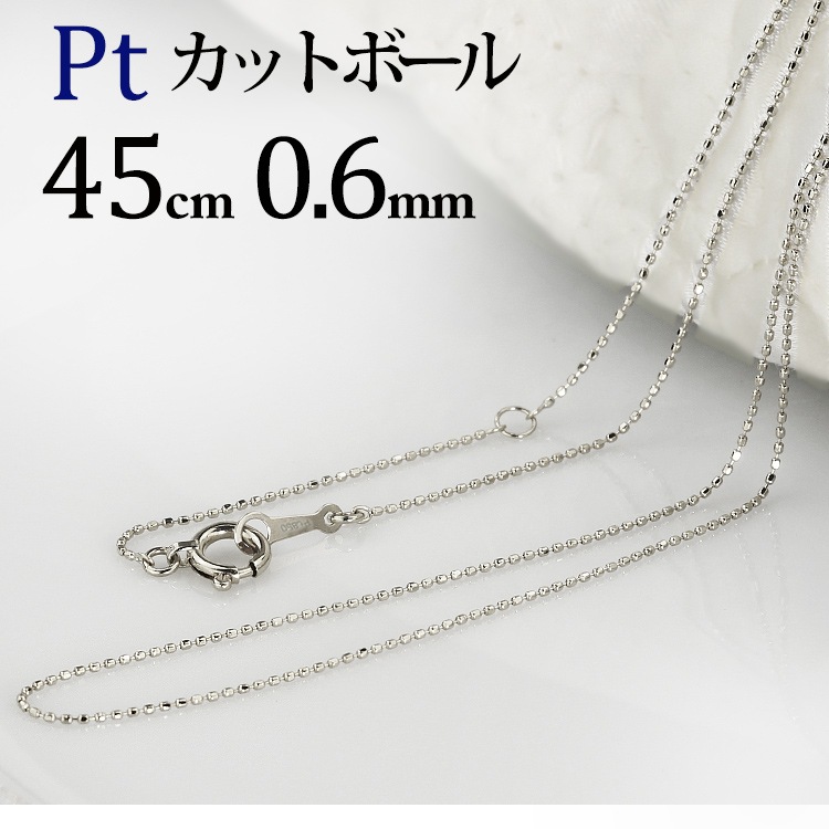 プラチナカットボールチェーンネックレス45cm