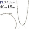 Pt塼ͥå쥹40cm1.5mm