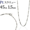 Pt塼ͥå쥹45cm1.5mm