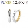 PtK18С֥ޤ켰աץԥ(12mm饦)(sar12-ptk)