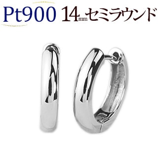 Pt 中折れ式フープピアス(14mmセミラウンド)(sas14pt) | フープ