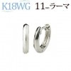 K18WGޤ켰աץԥ(11mm顼)(sam11wg)