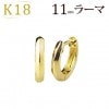 フープピアス(プラチナ、K18) 【ジュエリー専門店Carat】