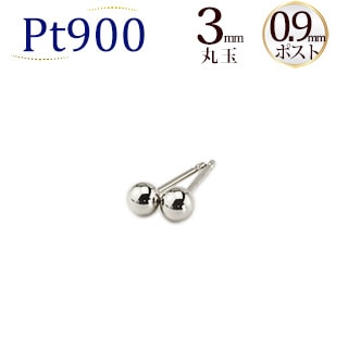 Pt3mmݶ̥ץʥԥ0.9mm)