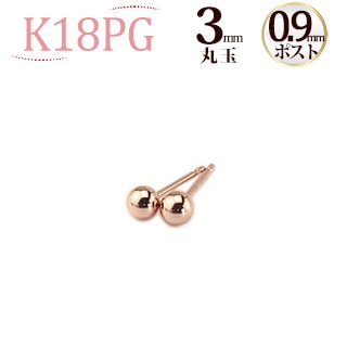 K18PG3mmݶ̥ԥ0.9mm)