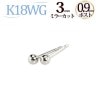 K18WG　3mmミラーカットピアス（0.9mm芯)|ミラーカット|ピアス(地金)