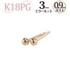K18PG　3mmミラーカットピアス（0.9mm芯)|ミラーカット|ピアス(地金)