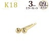 K18　3mmミラーカットピアス（0.9mm芯)|ミラーカット|ピアス(地金)