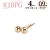 K18PG　4mmミラーカットピアス（0.9mm芯)|ミラーカット|ピアス(地金)