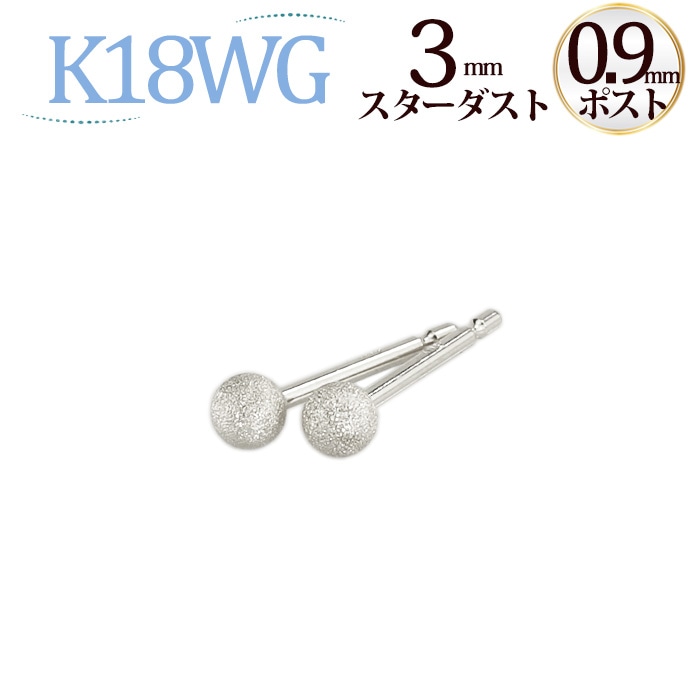 K18WG��3mm�����������ȡʥե�å���ܡ���˥ԥ�����0.9mm��)